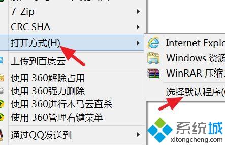 电脑压缩文件为什么打不开?手把手教你解决压缩文件打不开的问题 电脑压缩文件为什么打不开?手把手教你解决压缩文件打不开的问题