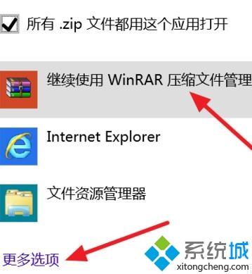 电脑压缩文件为什么打不开?手把手教你解决压缩文件打不开的问题 电脑压缩文件为什么打不开?手把手教你解决压缩文件打不开的问题