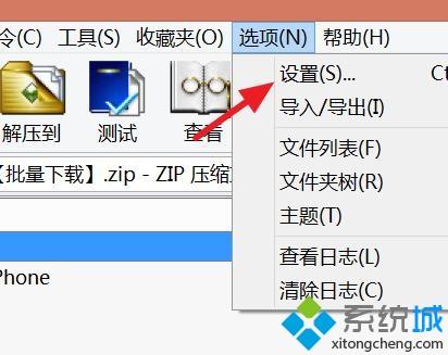 电脑压缩文件为什么打不开?手把手教你解决压缩文件打不开的问题 电脑压缩文件为什么打不开?手把手教你解决压缩文件打不开的问题