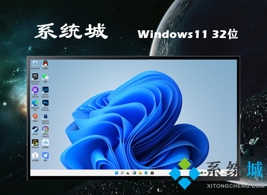win11简体中文版下载 wi11官网中文版下载