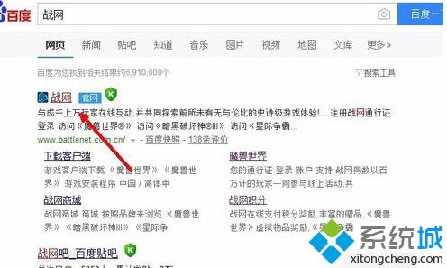 电脑登录魔兽世界时提示你已断开连接(BLZ51900012)如何解决