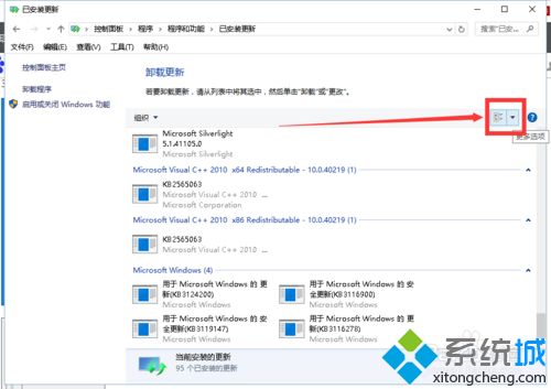 电脑中出现爱奇艺视频客户端 已停止工作的修复方法 电脑中出现爱奇艺视频客户端 已停止工作的修复方法