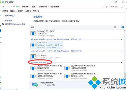 电脑中出现爱奇艺视频客户端 已停止工作的修复方法 电脑中出现爱奇艺视频客户端 已停止工作的修复方法