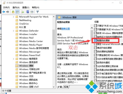 电脑中出现爱奇艺视频客户端 已停止工作的修复方法 电脑中出现爱奇艺视频客户端 已停止工作的修复方法