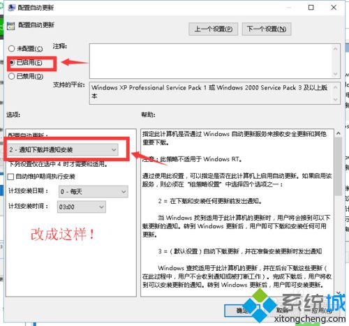 电脑中出现爱奇艺视频客户端 已停止工作的修复方法 电脑中出现爱奇艺视频客户端 已停止工作的修复方法