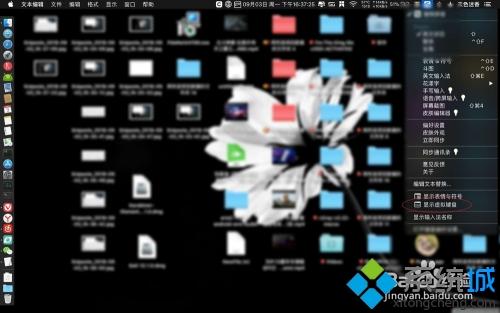mac如何打开我的电脑 高手教你打开Mac我的电脑的方法 mac如何打开我的电脑 高手教你打开Mac我的电脑的方法