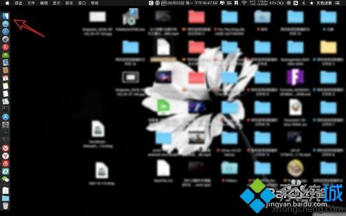 mac如何打开我的电脑 高手教你打开Mac我的电脑的方法 mac如何打开我的电脑 高手教你打开Mac我的电脑的方法