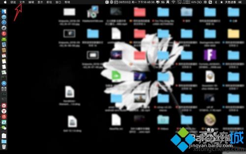 mac如何打开我的电脑 高手教你打开Mac我的电脑的方法 mac如何打开我的电脑 高手教你打开Mac我的电脑的方法