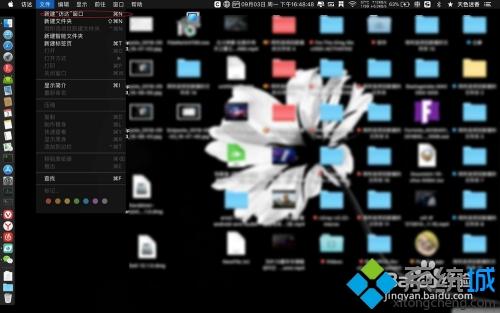 mac如何打开我的电脑 高手教你打开Mac我的电脑的方法 mac如何打开我的电脑 高手教你打开Mac我的电脑的方法