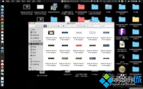 mac如何打开我的电脑 高手教你打开Mac我的电脑的方法 mac如何打开我的电脑 高手教你打开Mac我的电脑的方法