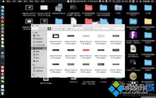 mac如何打开我的电脑 高手教你打开Mac我的电脑的方法 mac如何打开我的电脑 高手教你打开Mac我的电脑的方法