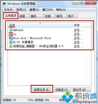 电脑突然画面卡住死机如何处理_电脑死机画面卡住不动的修复方法 电脑突然画面卡住死机如何处理 电脑死机画面卡住不动的修复方法