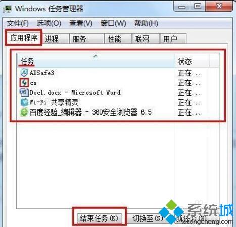 电脑突然画面卡住死机如何处理_电脑死机画面卡住不动的修复方法 电脑突然画面卡住死机如何处理 电脑死机画面卡住不动的修复方法
