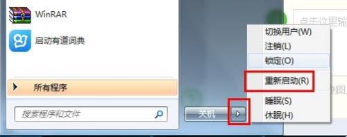 电脑突然画面卡住死机如何处理_电脑死机画面卡住不动的修复方法 电脑突然画面卡住死机如何处理 电脑死机画面卡住不动的修复方法