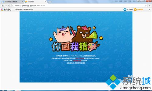 chrome怎么打开flash chrome允许运行flash的方法