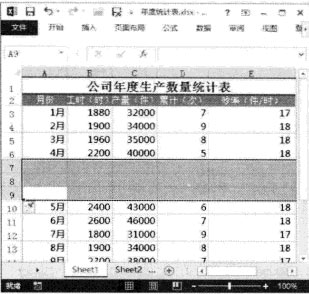 excel2013拆分工作表 Excel 2013工作表中如何同时插入多行或多列的方法 excel2013拆分工作表 Excel 2013工作表中如何同时插入多行或多列的方法