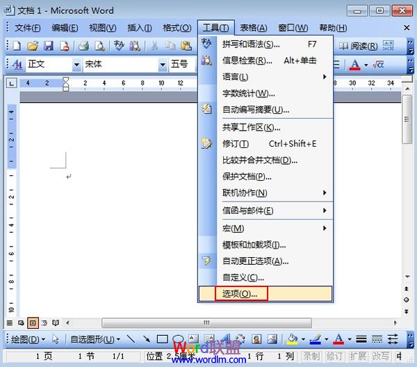 wordCPU占用过高怎么办 打开Word2003时CPU占用率过高怎么解决 wordCPU占用过高怎么办 打开Word2003时CPU占用率过高怎么解决