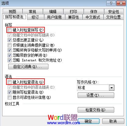 wordCPU占用过高怎么办 打开Word2003时CPU占用率过高怎么解决 wordCPU占用过高怎么办 打开Word2003时CPU占用率过高怎么解决