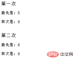 1628475331695092.png 你知道++这个运算符吗?