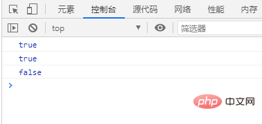 教你一招判断javascript是否是数组