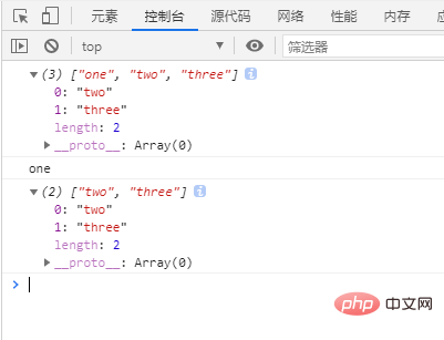 1628562345270703.png javascript如何删除数组首尾元素?