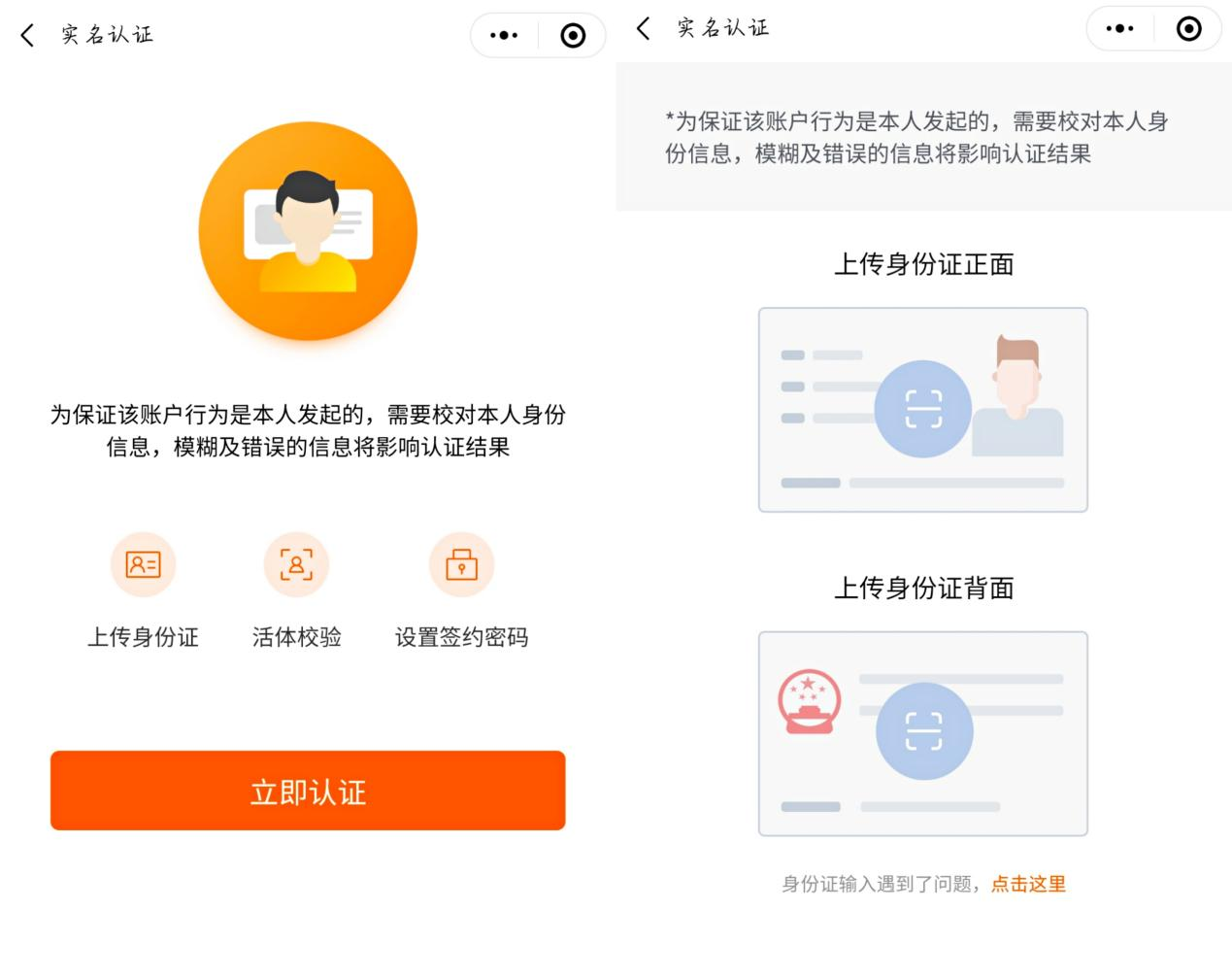 老赖克星“签个条”小借条,为用户提供“一站式”仲裁服务