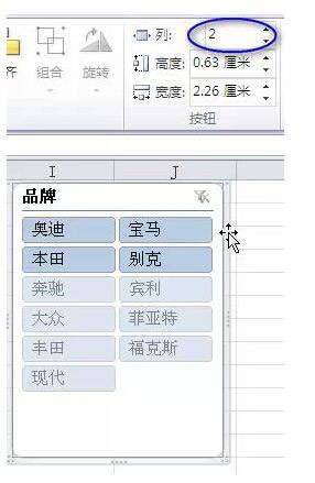 excel什么是数据切片 Excel切片器--数据智能展示的利器 excel什么是数据切片 Excel切片器--数据智能展示的利器