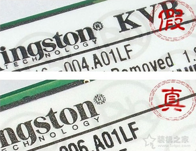 为省几十元买假内存条?金士顿内存条真伪查询与辨别方法