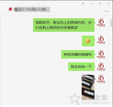 为省几十元买假内存条?金士顿内存条真伪查询与辨别方法