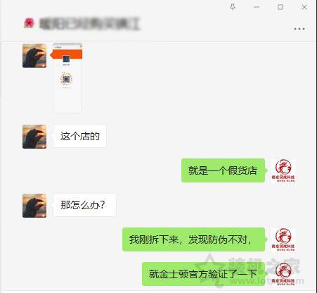 为省几十元买假内存条?金士顿内存条真伪查询与辨别方法