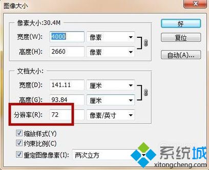 电脑中ps输入字体不显示是怎么回事