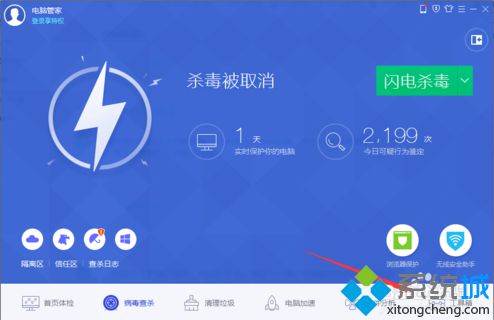 电脑播放网页视频时只有声音没有画面怎么解决