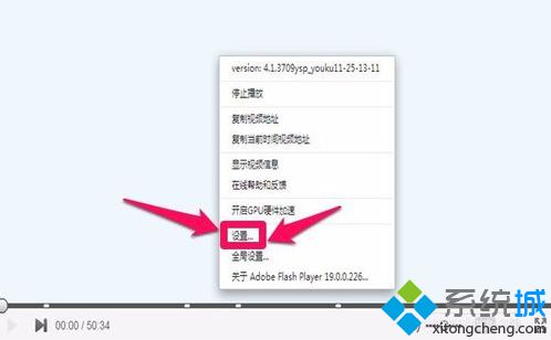 电脑播放网页视频时只有声音没有画面怎么解决