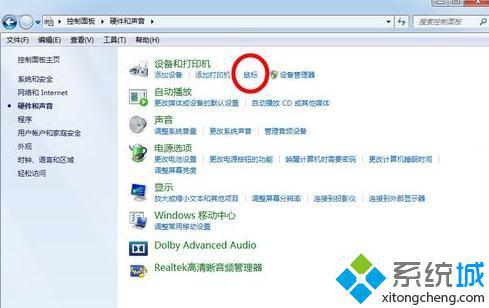 联想笔记本鼠标突然失灵无法使用如何解决