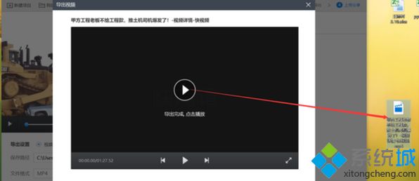 360浏览器如何录屏 360浏览器自带录屏的使用步骤