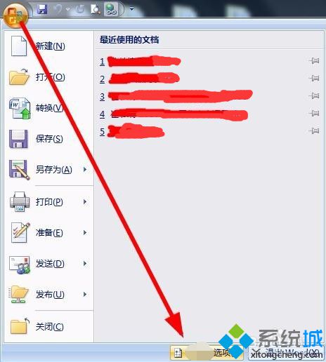 电脑中无法直接点击Excel超链接打开网页怎么解决