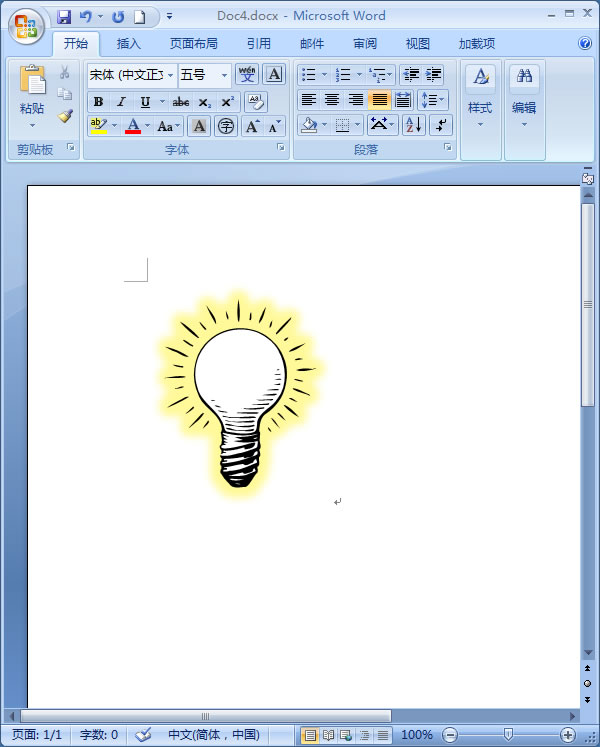 Word让灯泡亮起来 在Word2007中让灯泡亮起来 Word让灯泡亮起来 在Word2007中让灯泡亮起来