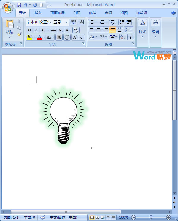 Word让灯泡亮起来 在Word2007中让灯泡亮起来 Word让灯泡亮起来 在Word2007中让灯泡亮起来