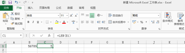excellen是什么意思 excellen是什么函数