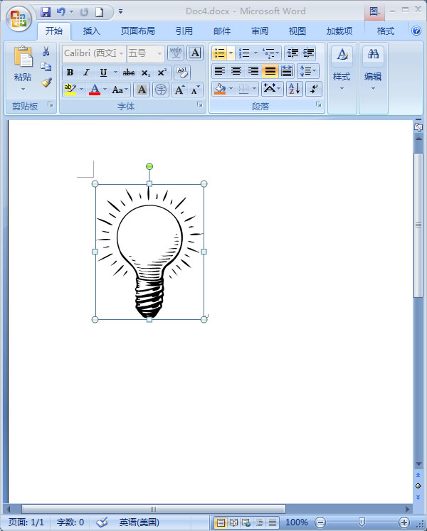 Word让灯泡亮起来 在Word2007中让灯泡亮起来 Word让灯泡亮起来 在Word2007中让灯泡亮起来