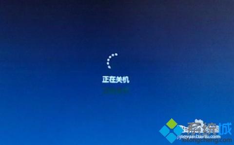 电脑无法关机怎么办_电脑正常关机关不了如何解决
