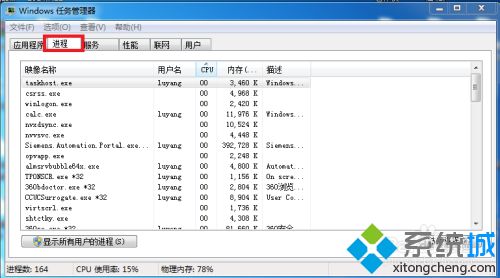 电脑无法关机怎么办_电脑正常关机关不了如何解决
