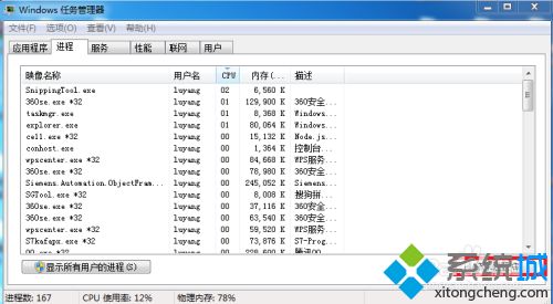 电脑无法关机怎么办_电脑正常关机关不了如何解决