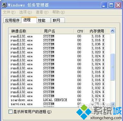 电脑无法关机怎么办_电脑正常关机关不了如何解决