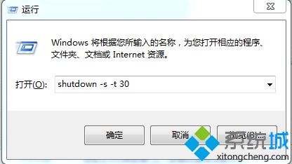 电脑无法关机怎么办_电脑正常关机关不了如何解决