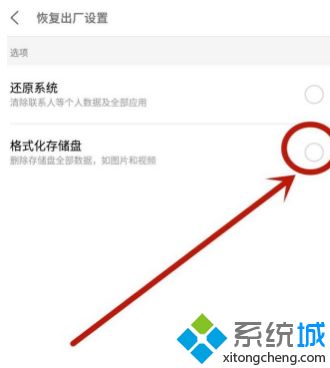 为什么手机热点连不上 手机开热点别人连不上的解决方法