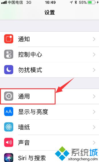 苹果点删除还是卸载好_苹果手机卸载app和删除app的区别图文步骤