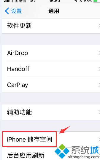 苹果点删除还是卸载好_苹果手机卸载app和删除app的区别图文步骤