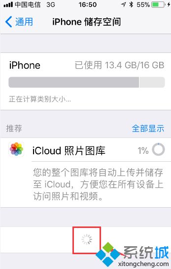 苹果点删除还是卸载好_苹果手机卸载app和删除app的区别图文步骤