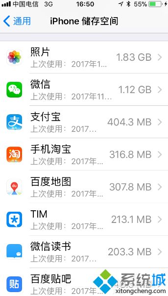 苹果点删除还是卸载好_苹果手机卸载app和删除app的区别图文步骤